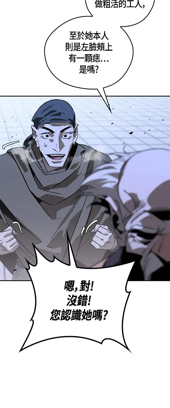 第39话 第39页