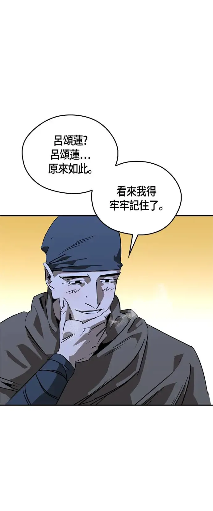 第39话 第41页