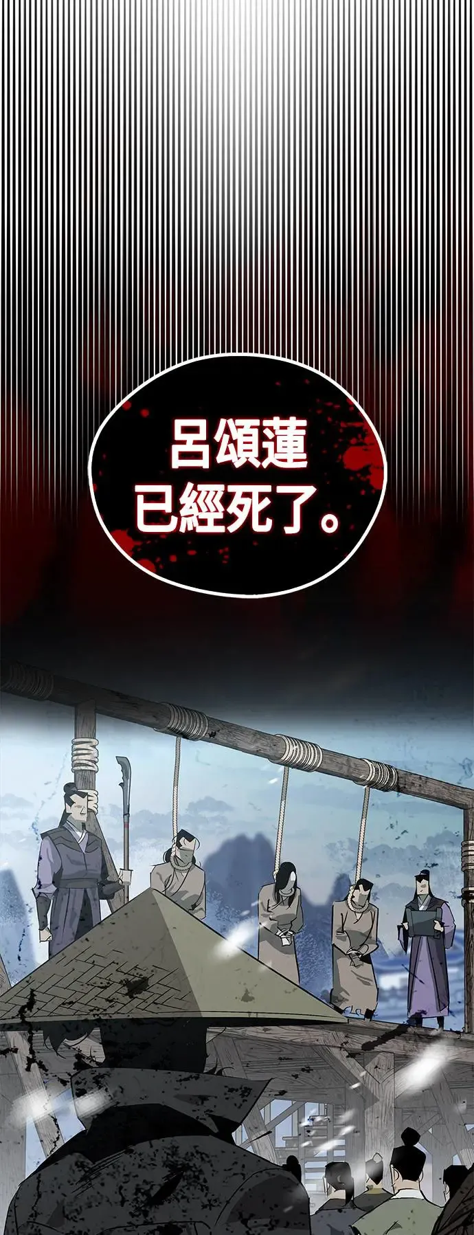 第39话 第44页