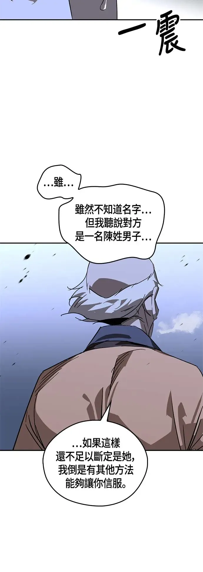 第39话 第50页