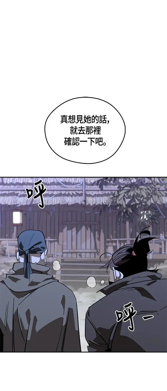 第39话 第52页