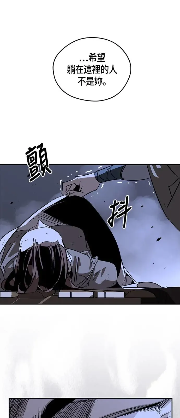 第39话 第54页