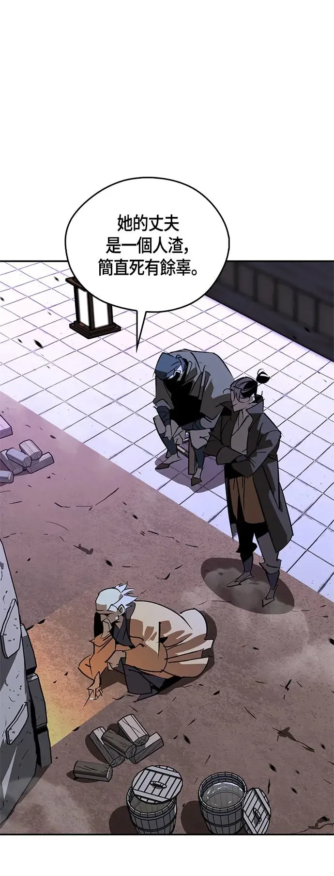 第39话 第59页