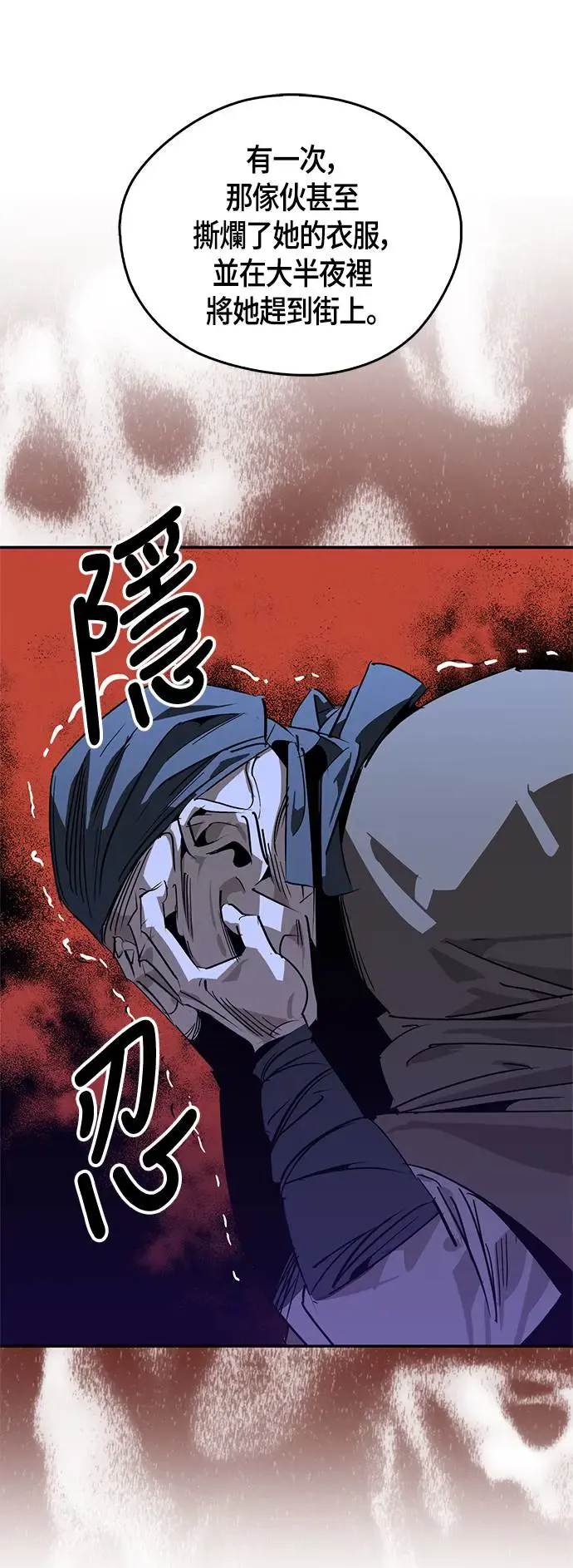 第39话 第63页