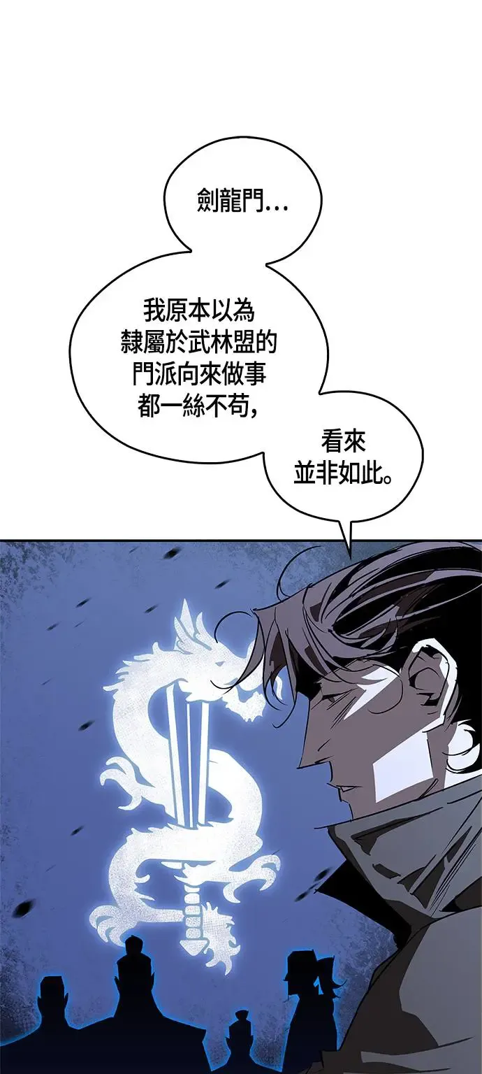 第39话 第72页