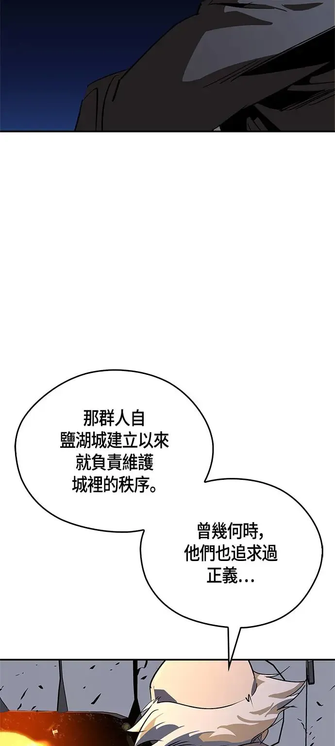 第39话 第73页