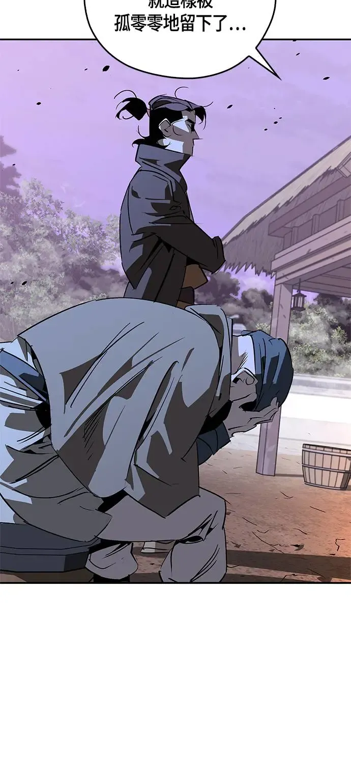 第39话 第75页