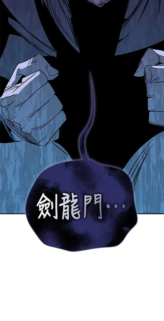 第39话 第78页