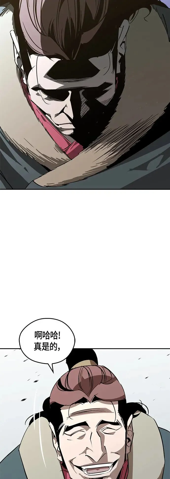 第48话 第3页