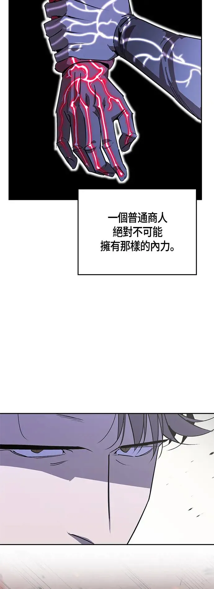 第48话 第9页
