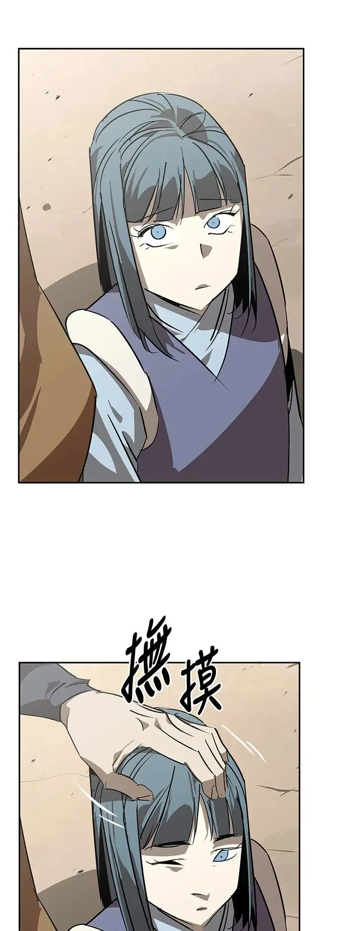 第48话 第14页
