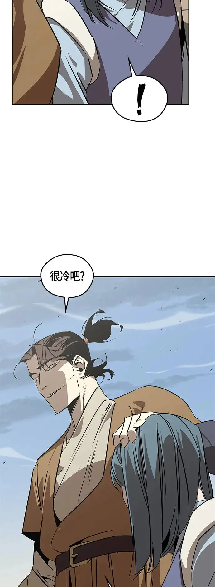 第48话 第15页
