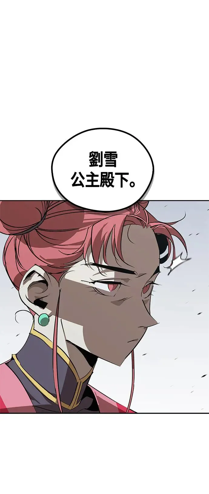 第48话 第22页