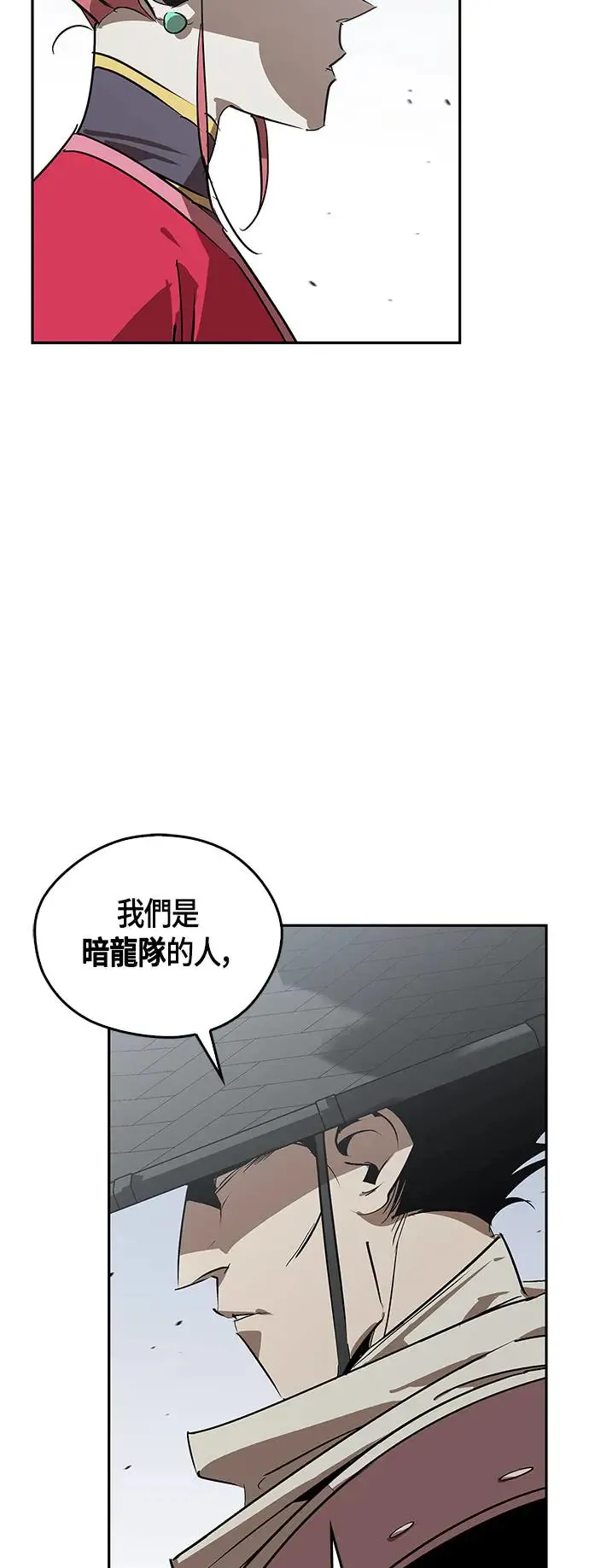 第48话 第24页