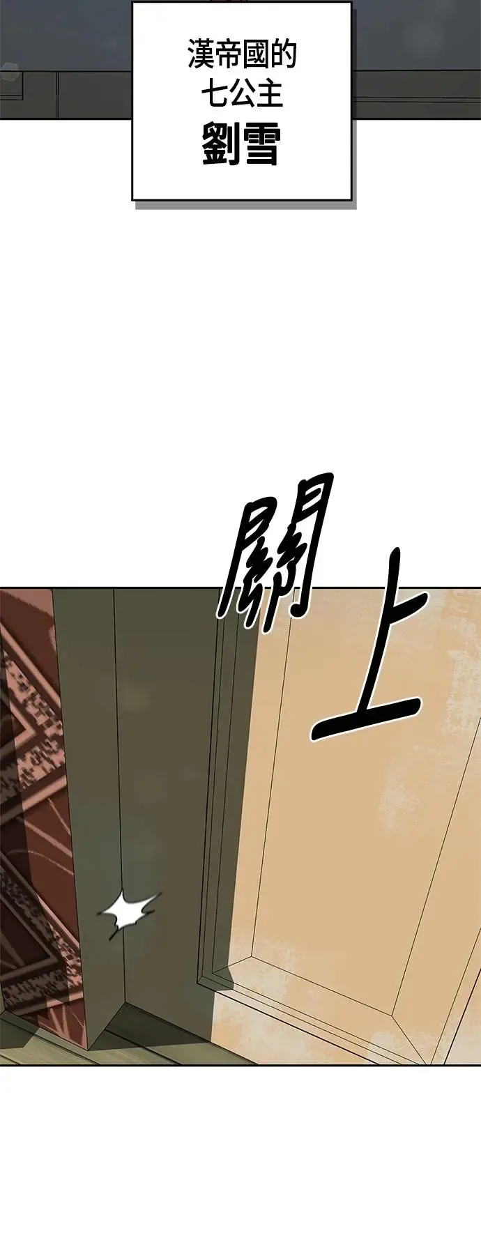 第48话 第28页