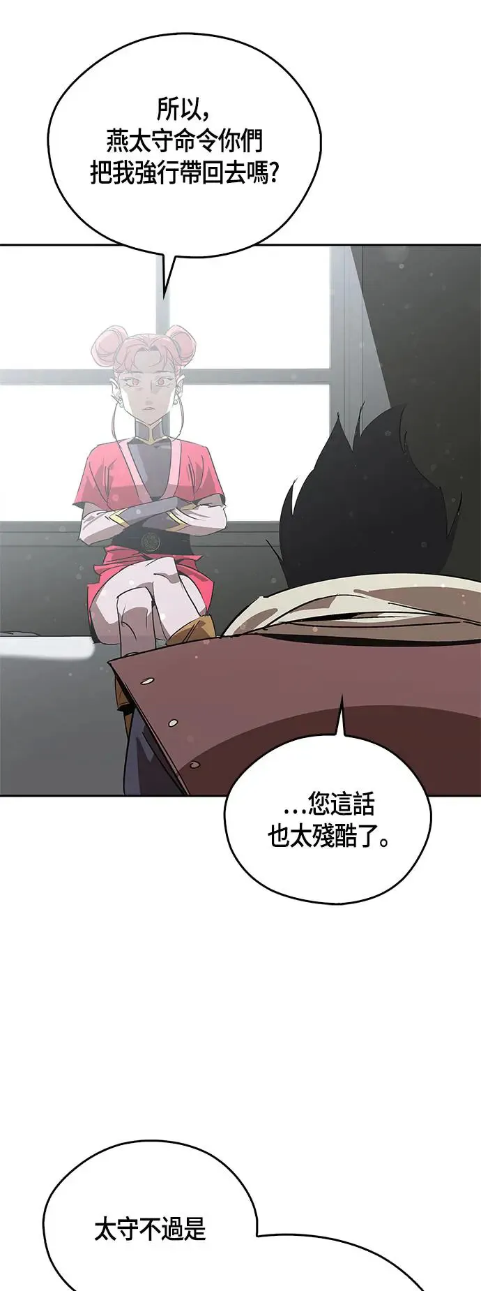 第48话 第34页