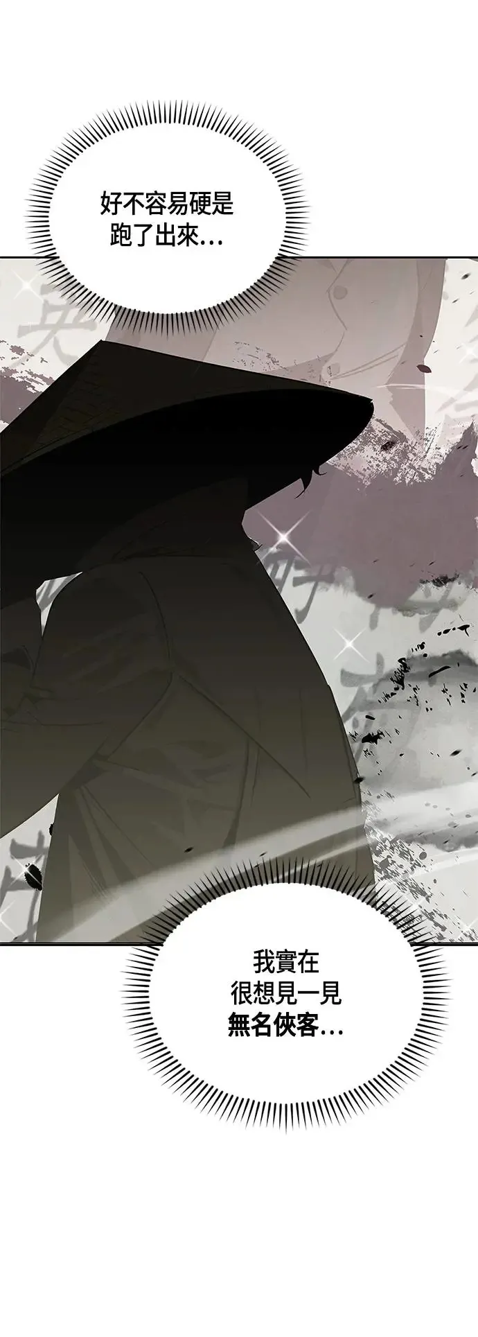第48话 第39页