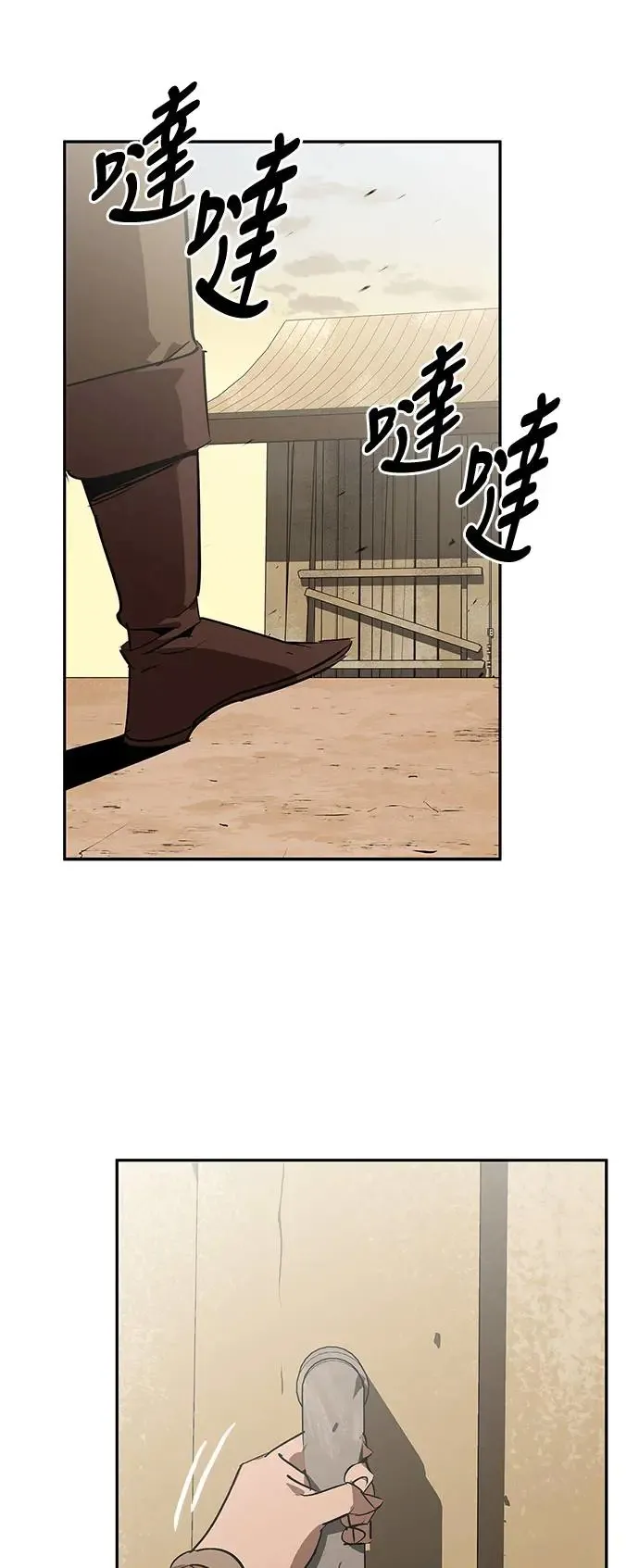 第48话 第51页