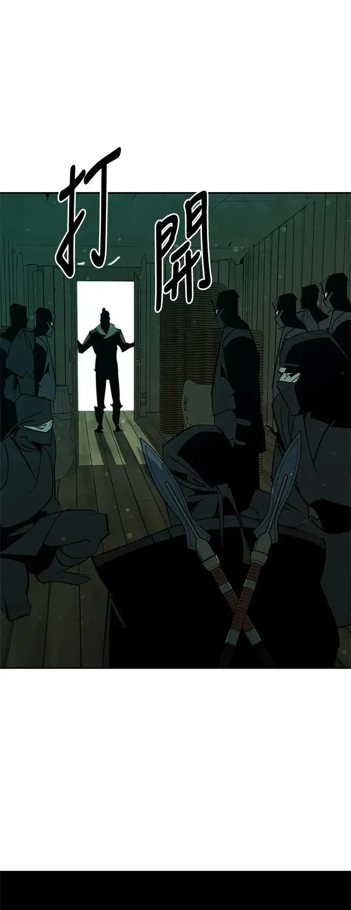 第48话 第56页