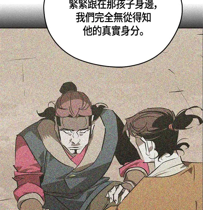 第48话 第62页