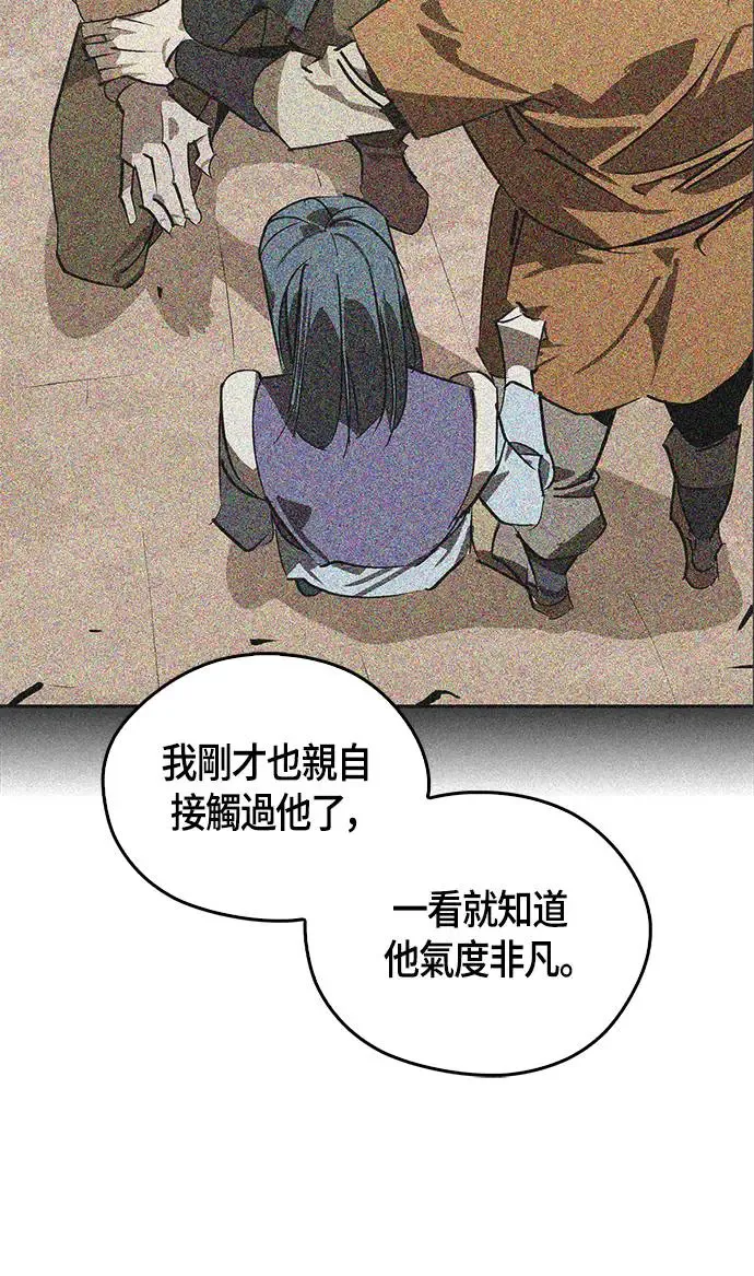 第48话 第63页