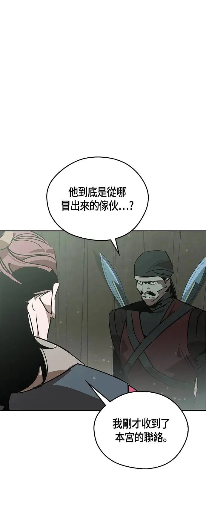 第48话 第64页