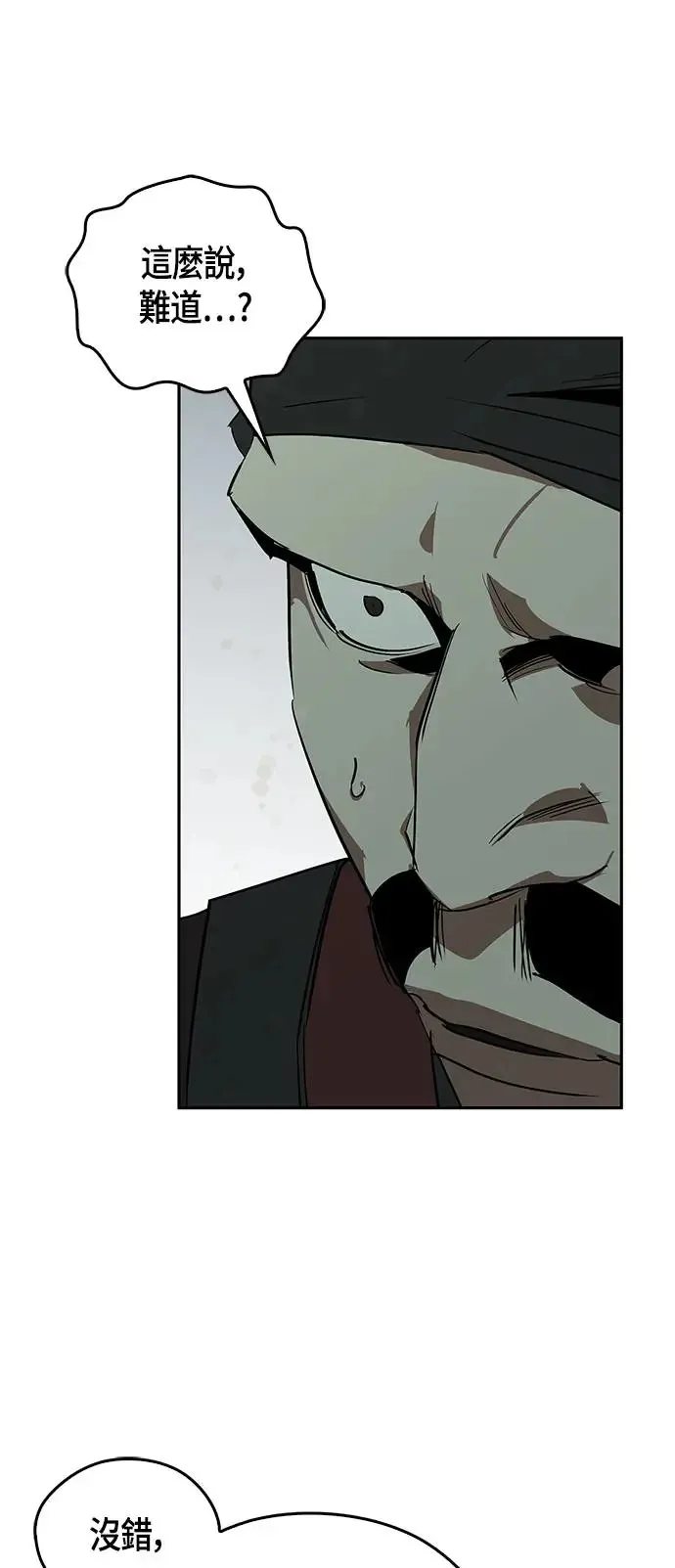 第48话 第66页