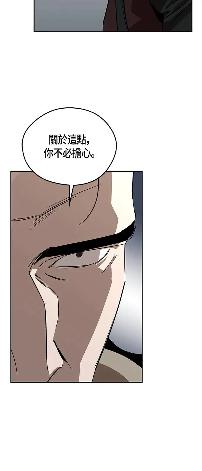 第48话 第69页