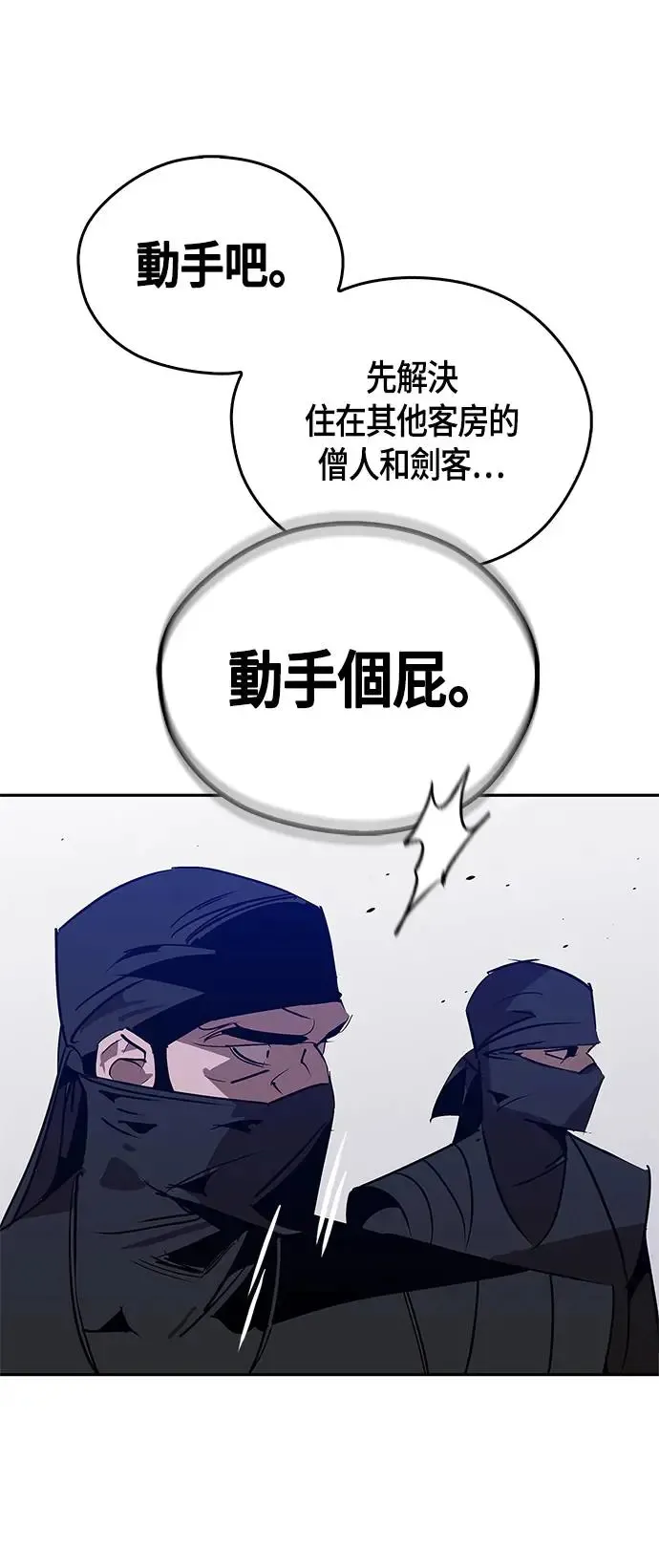 第48话 第78页