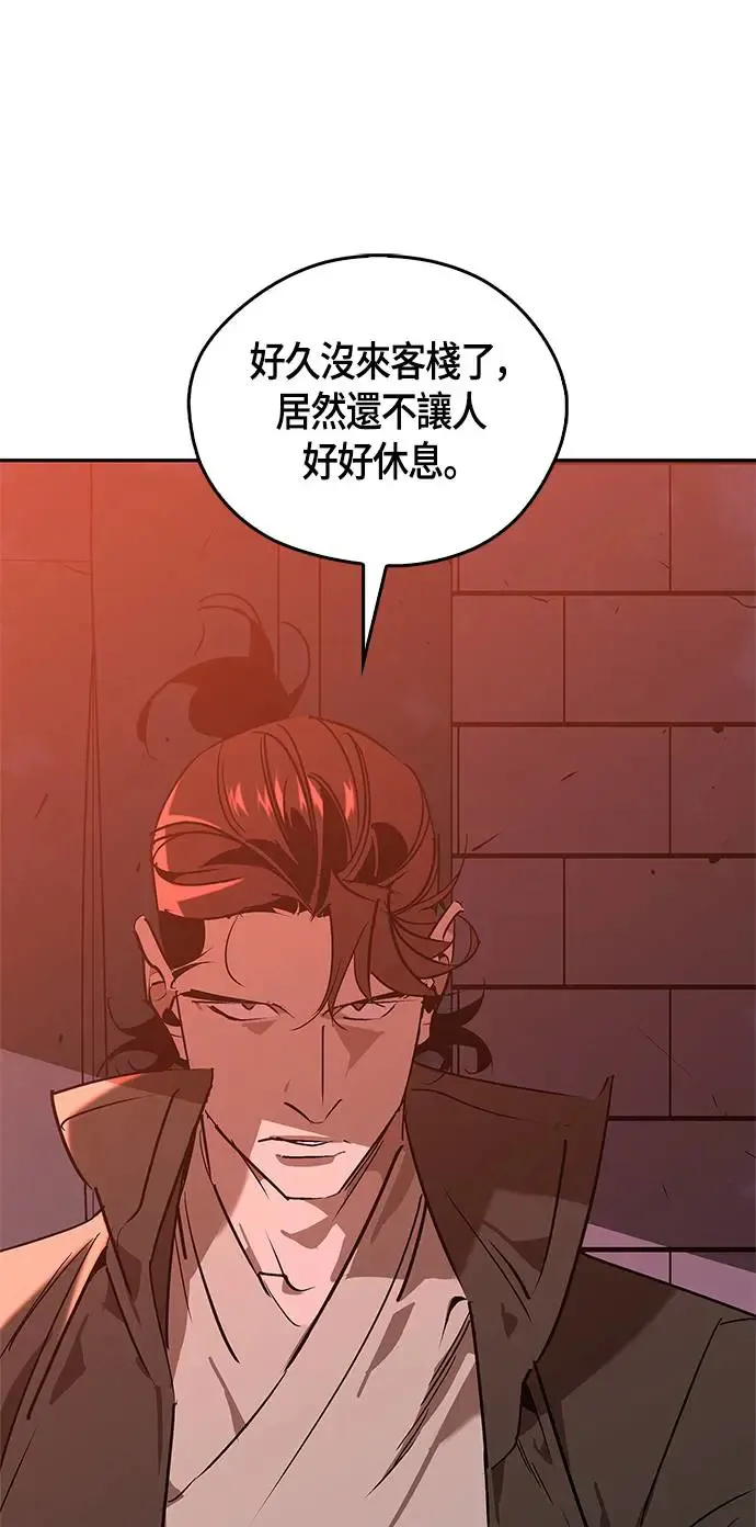 第48话 第81页