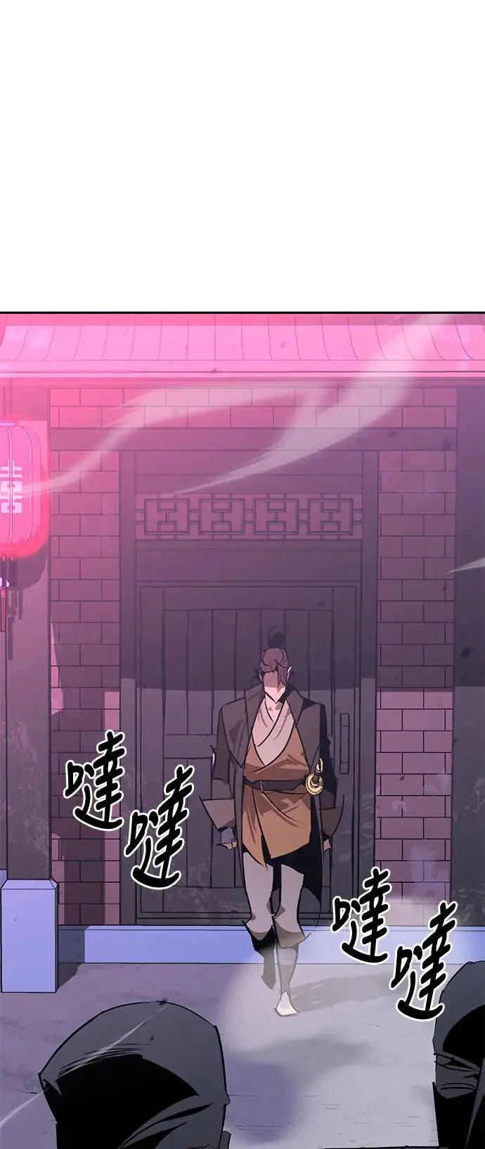 第48话 第84页