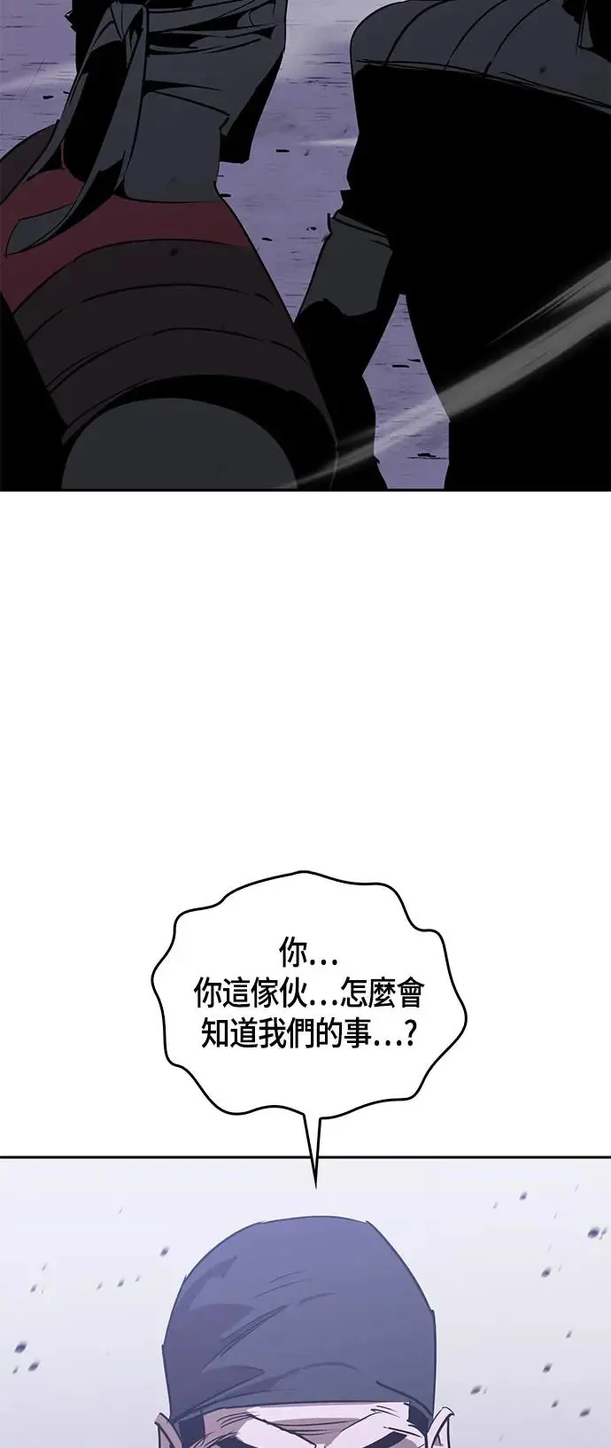 第48话 第85页
