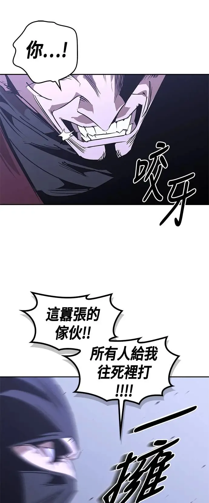 第49话 第6页