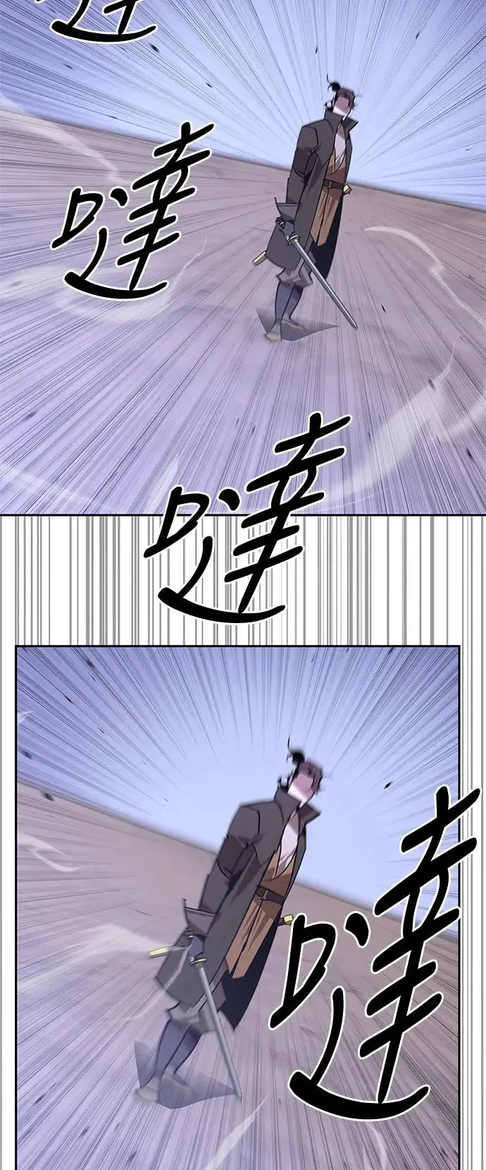 第49话 第8页