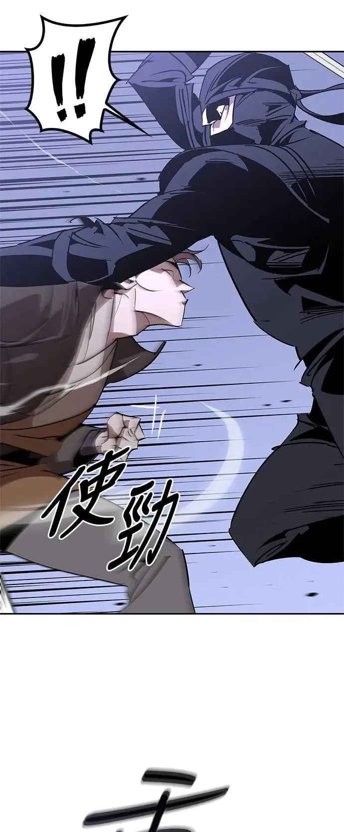 第49话 第12页