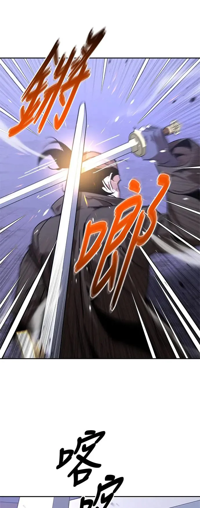 第49话 第15页