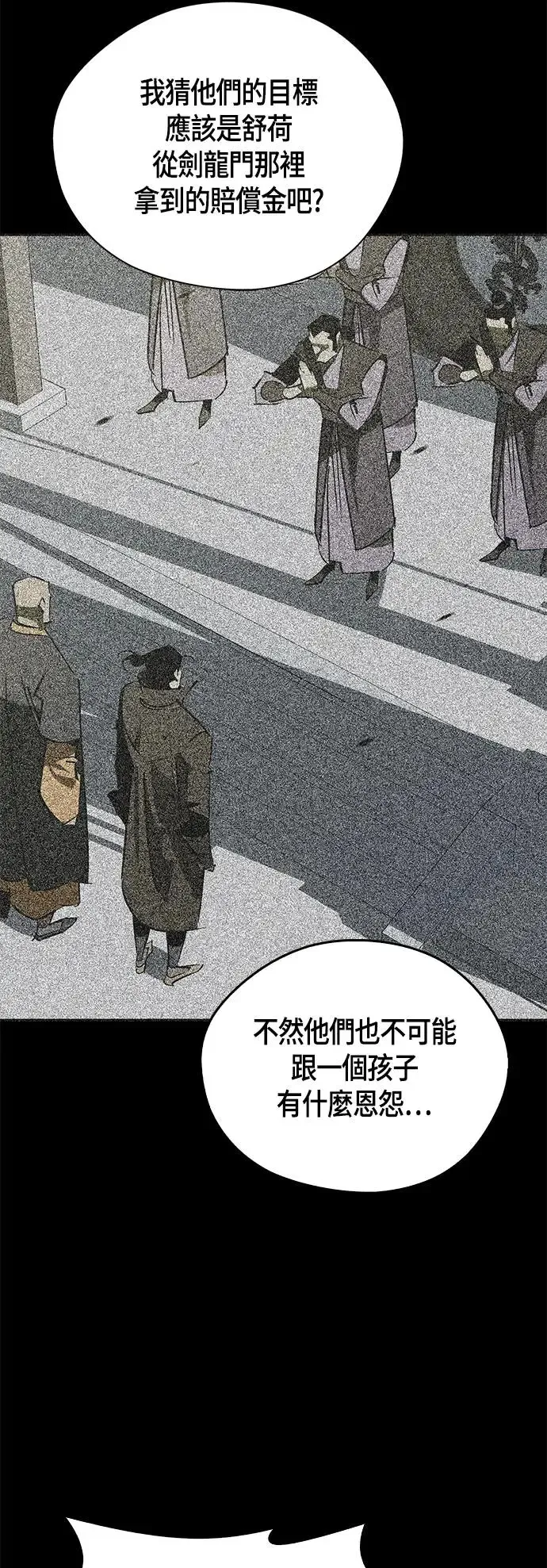 第49话 第27页