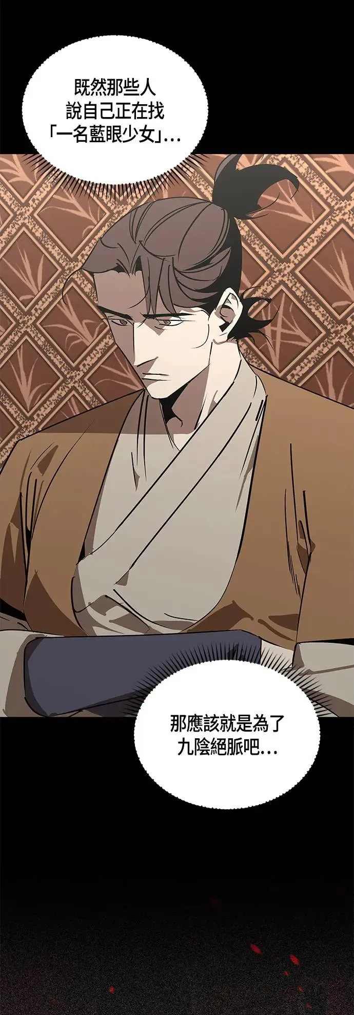 第49话 第29页