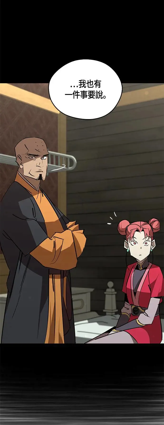 第49话 第35页