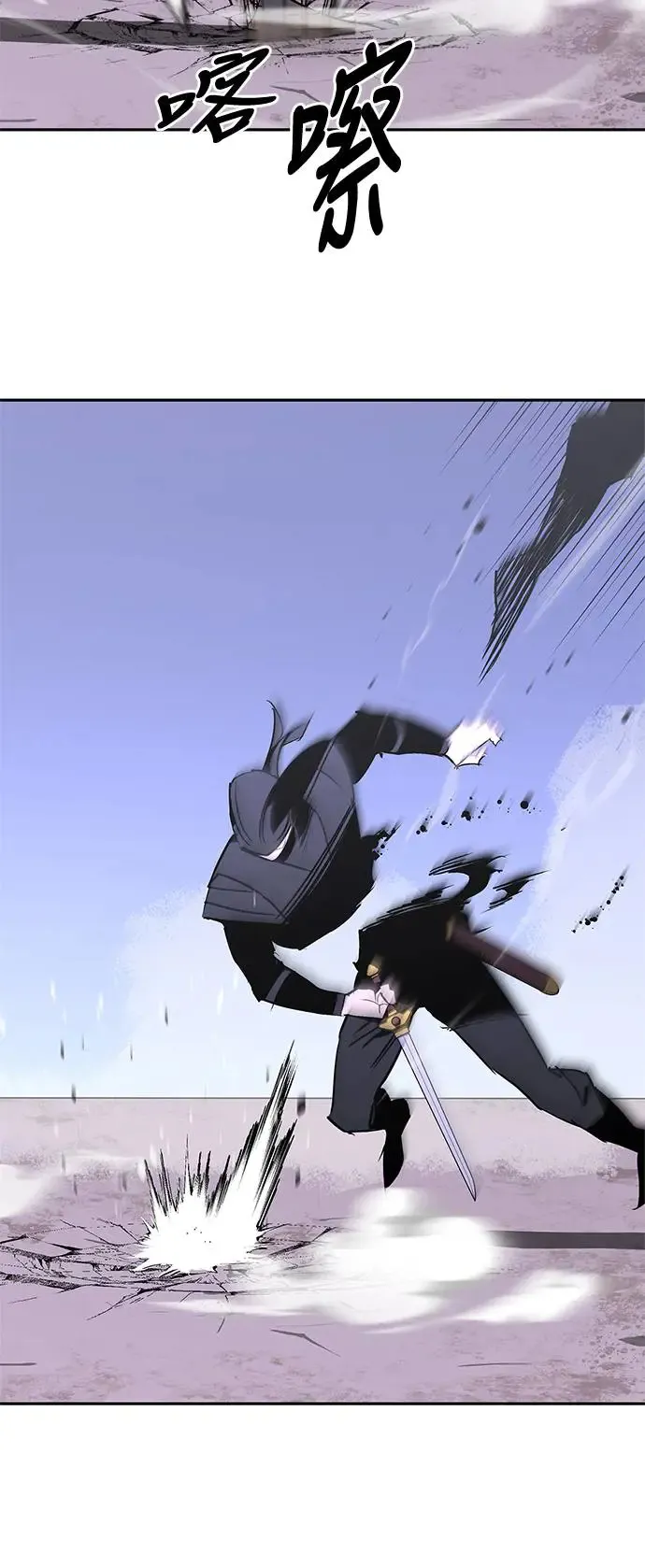 第49话 第40页