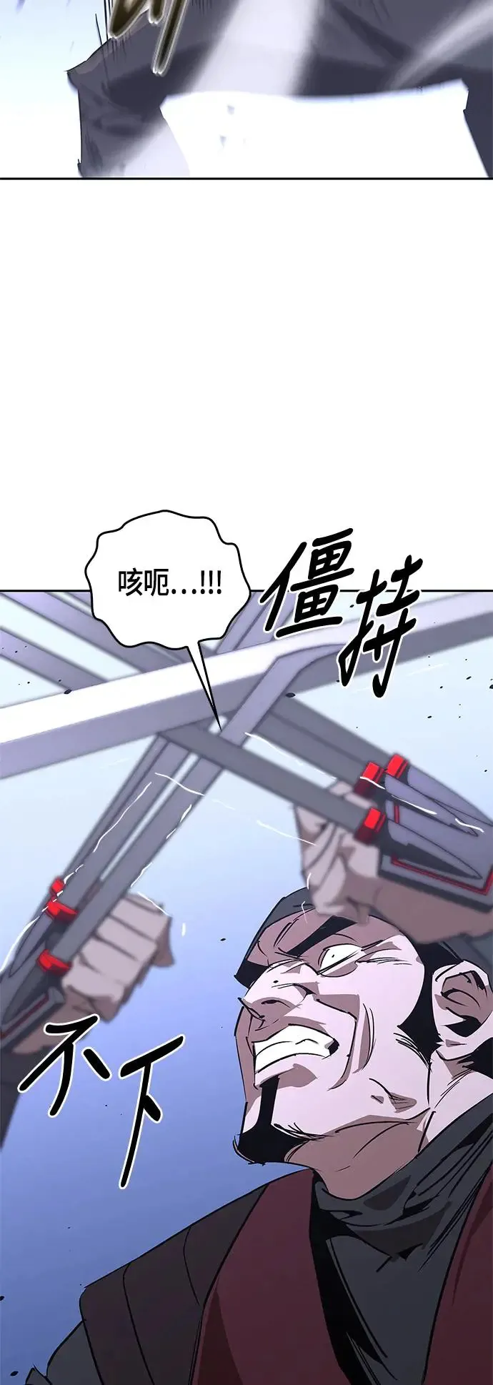 第49话 第43页
