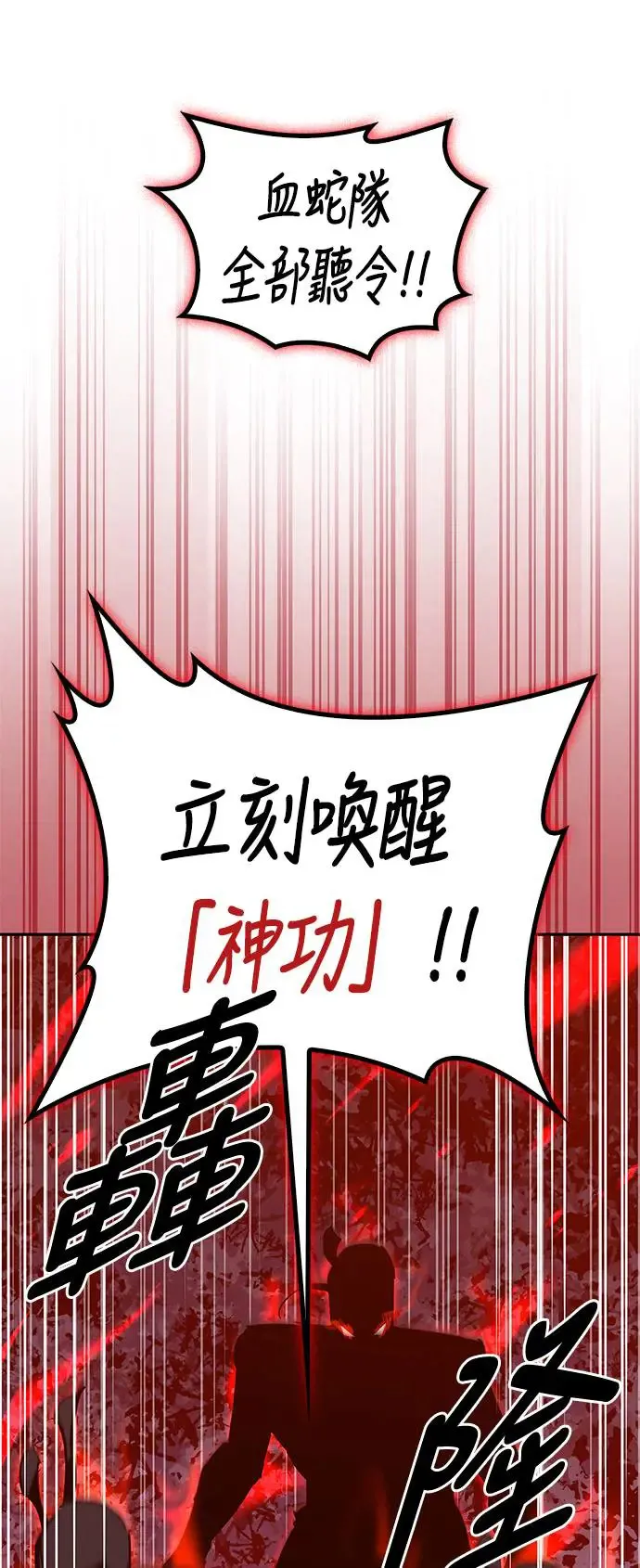 第49话 第49页