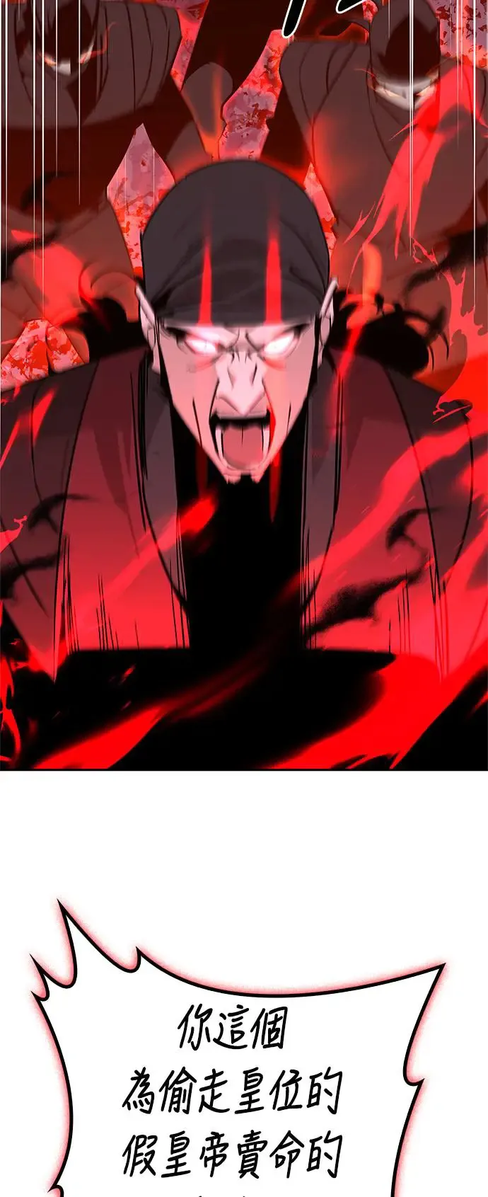 第49话 第50页