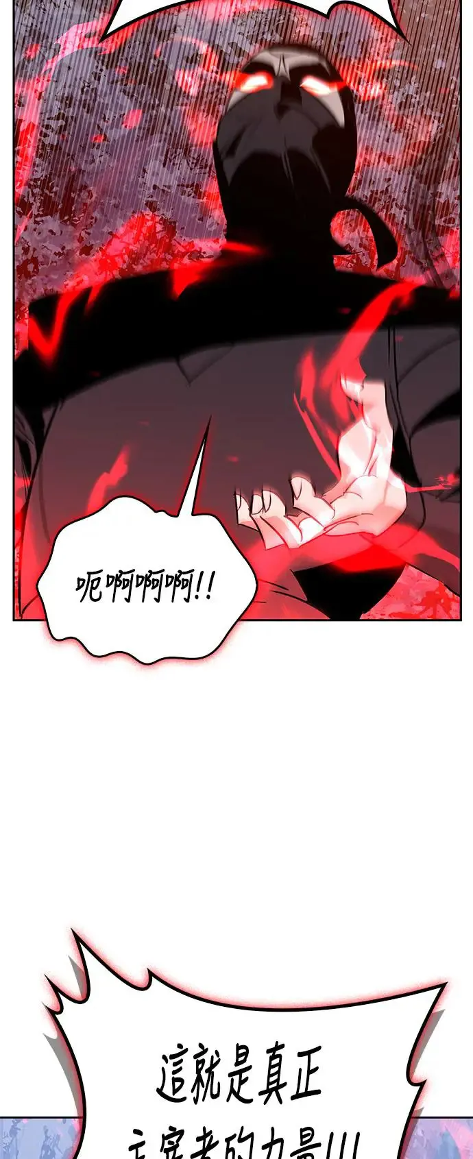 第49话 第52页