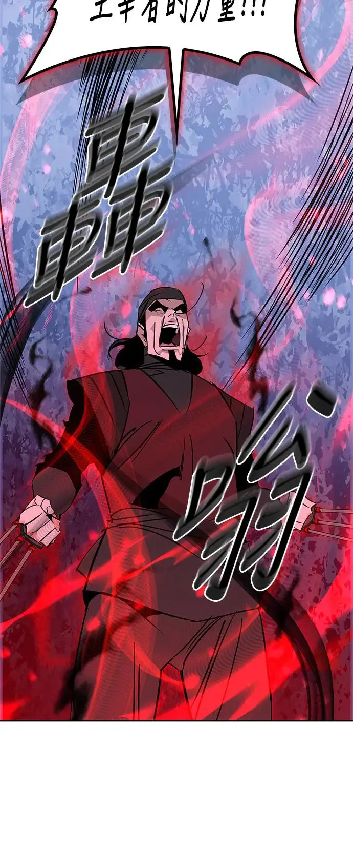 第49话 第53页