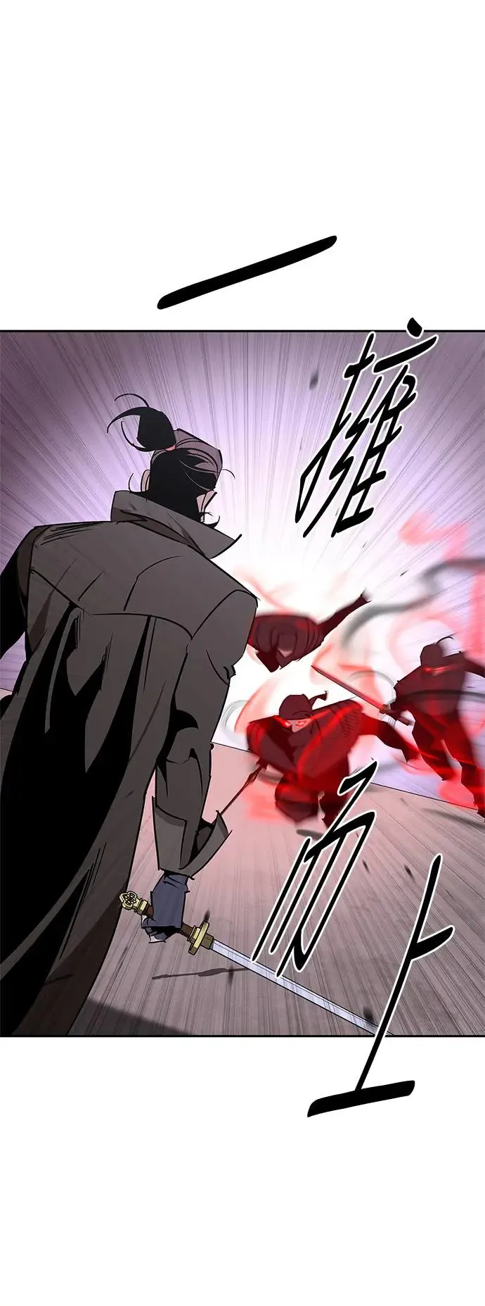 第49话 第54页
