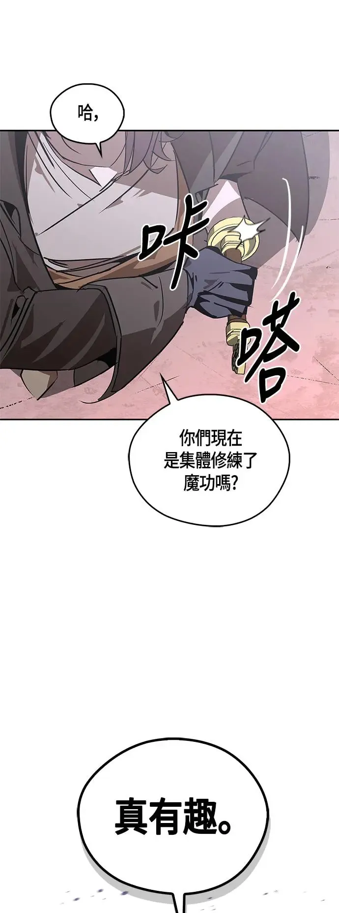 第49话 第55页