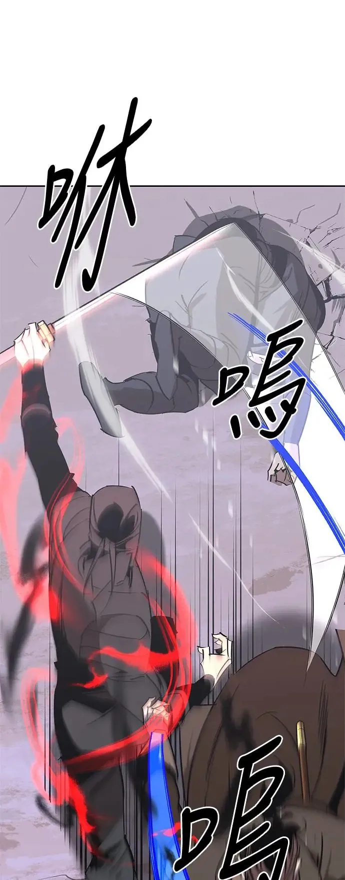 第49话 第63页