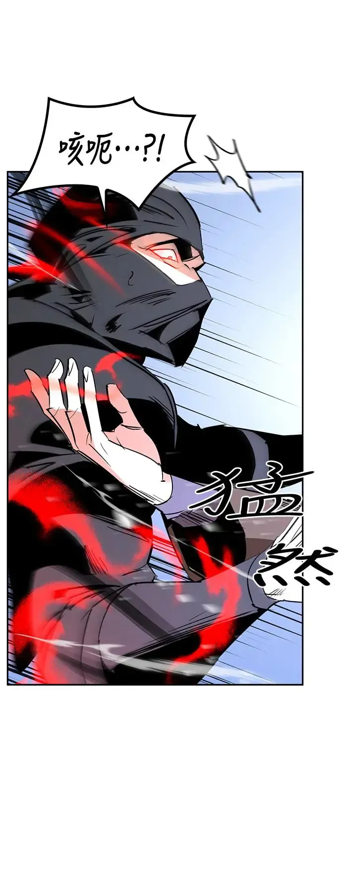 第49话 第65页