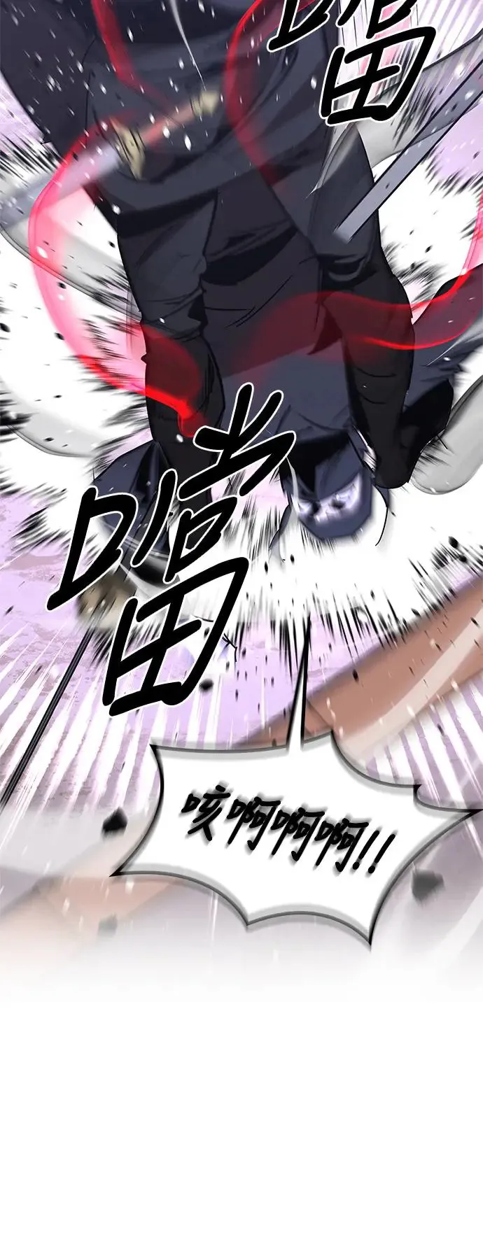第49话 第69页